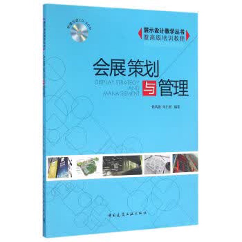 展台设计搭建如何才能吸引眼球？