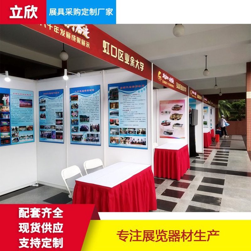 展会策划：一场精心筹备的营销盛宴